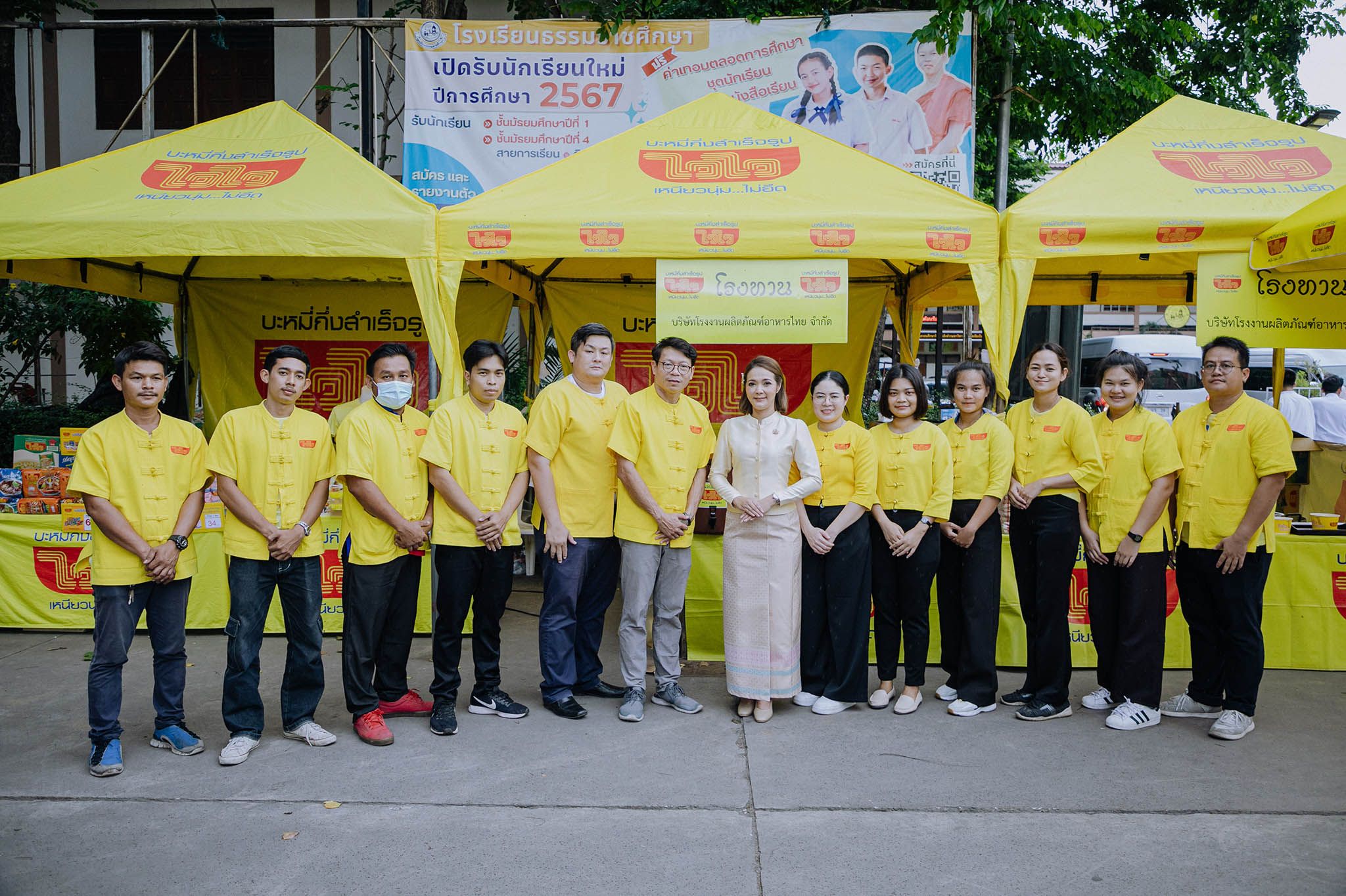 ไวไวร่วมสนับสนุนพิธีสรงน้ำพระมหาธาตุเจดีย์วัดพระสิงห์ เนื่องในโอกาสพระราชพิธีมหามงคล พระบาทสมเด็จพระเจ้าอยู่หัว เฉลิมพระชนมพรรษาครบ 6 รอบ 72 พรรษา