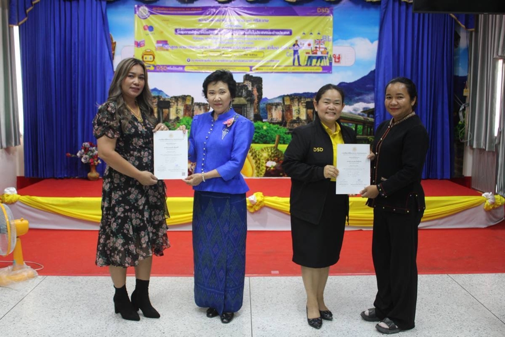 "ผอ.ทัยกี-ดร.กัลยาณี"  ร่วมมอบวุฒิบัตรผู้อบรมทักษะภาษาต่างประเทศ