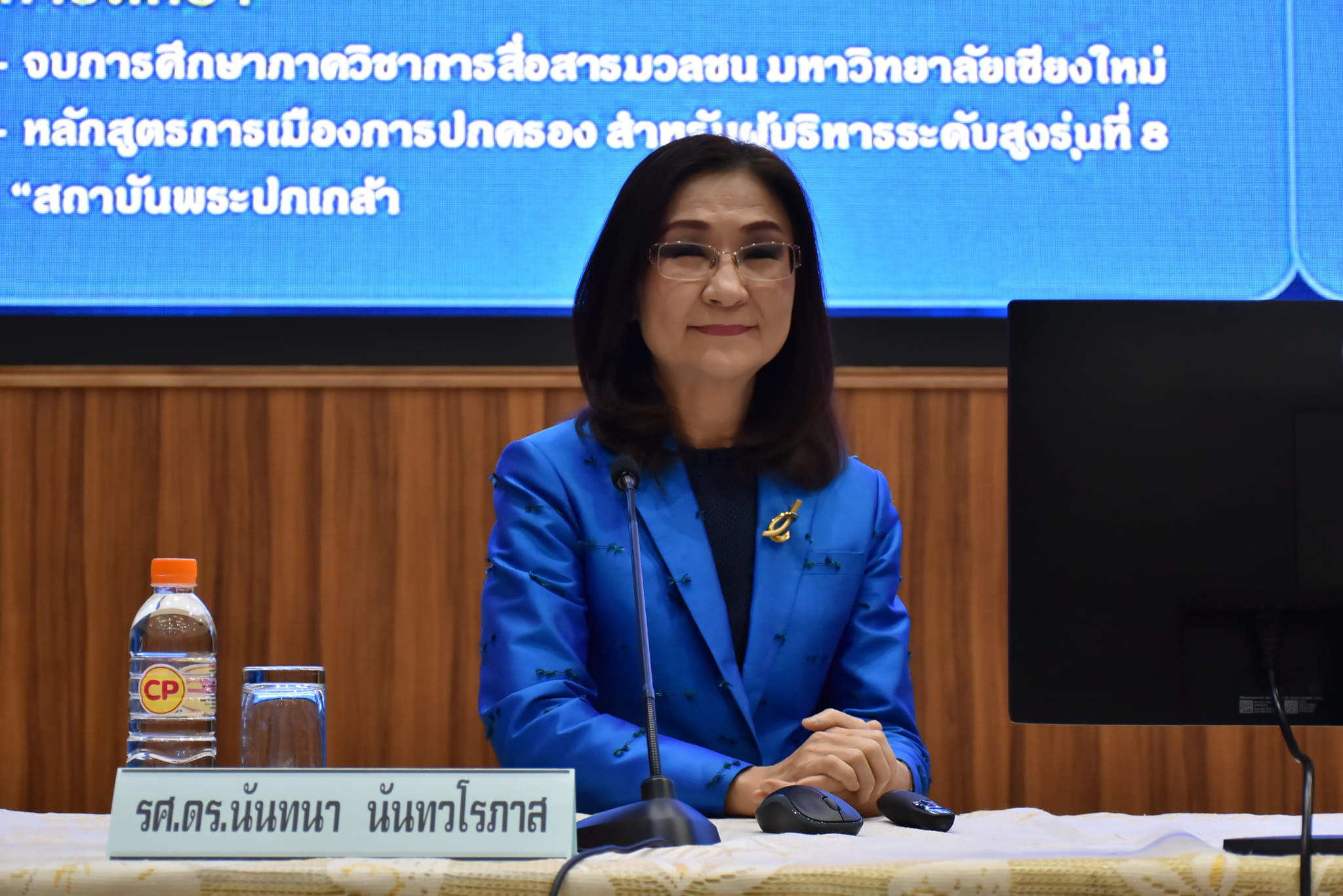 "อ.นันทนา" เขียนจดหมายถึง "ส.ว." ขอให้โหวต "พิธา" นั่งนายกฯ บ้านเมืองจะสงบสุข ไม่มีการเมืองบนท้องถนน