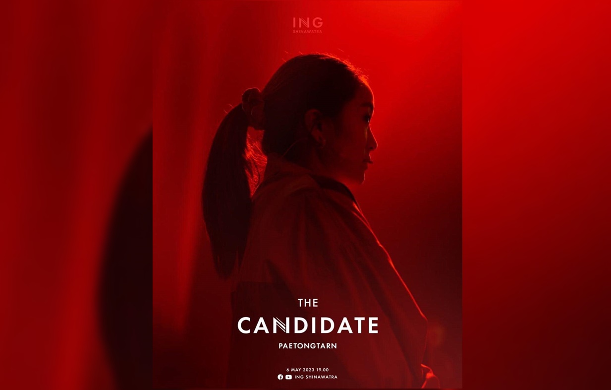 "แพทองธาร" ปล่อยสารคดี "The Candidate Paetongtarn" การเดินทางบนถนนการเมืองสู้ศึกเลือกตั้ง 2566 (มีคลิป) 
