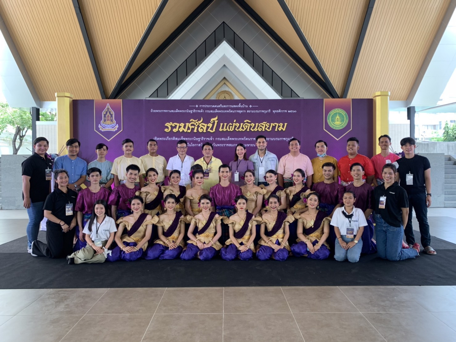 มรภ.บ้านสมเด็จเจ้าพระยา คว้ารางวัลชนะเลิศ การประกวดดนตรีและการแสดงพื้นบ้าน 