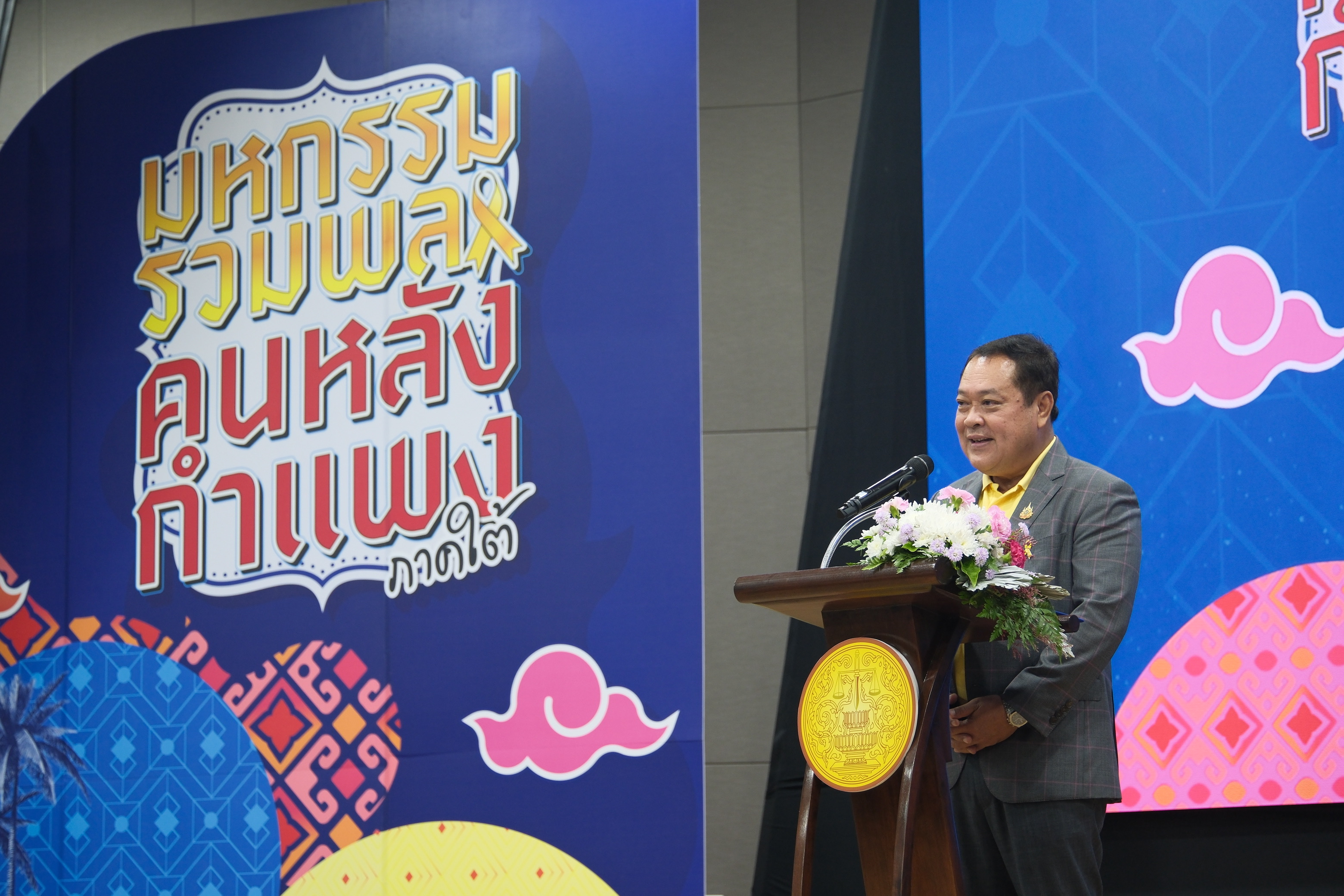 รัฐมนตรีว่าการกระทรวงยุติธรรมหนุนเพิ่มโอกาสส่งเสริมศักยภาพผู้ก้าวพลาด