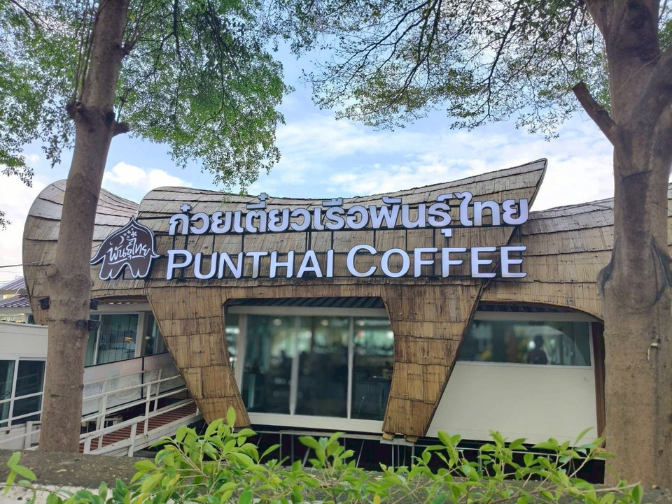 "กาแฟพันธุ์ไทย" ตั้งบ.ย่อยใหม่ "ก๋วยเตี๋ยวเรือพันธุ์ไทย" รุกตลาด Street Food แสนล. ตั้งเป้าปั้น 50 สาขา ในปี 69