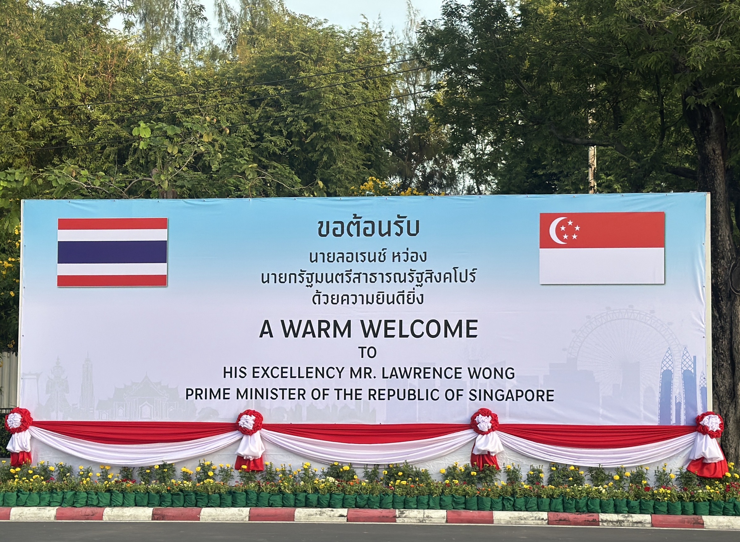 “แพทองธาร” เปิดทำเนียบฯ ต้อนรับนายกฯ สิงคโปร์ เยือนไทยอย่างเป็นทางการ พร้อมหารือผลักดันการลงทุนทั้ง 2 ประเทศ