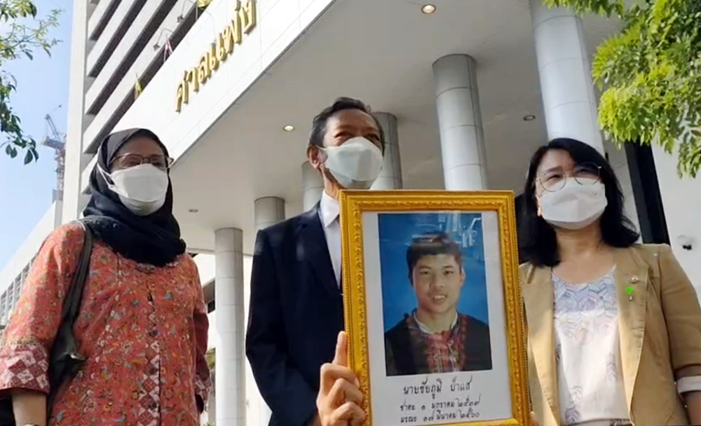 ศาลอุทธรณ์ ยกฟ้องคดีครอบครัว "ชัยภูมิป่าแส" ฟ้องกองทัพบก ด้านทนาย ติดใจหลายประเด็นเตรียมสู้คดีชั้นฎีกา 