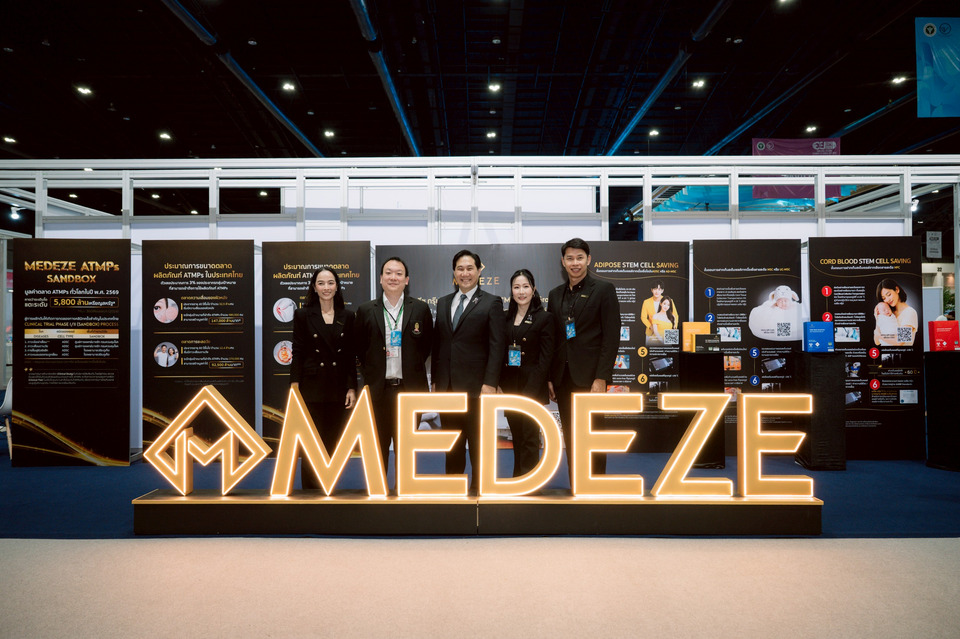 อย. หนุนอุตฯการแพทย์ขั้นสูง จัดอย.EXPO 2026 ดัน ATMPs ไทยสู่เวทีโลก MEDEZE โชว์ศักยภาพ ATMP Sandbox ครบวงจร