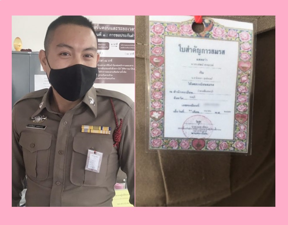 เมียตำรวจชลบุรี ประกาศชัดห้ามสาวอื่นยุ่งติดบัตรทะเบียนสมรสให้สามีบนเครื่องแบบ