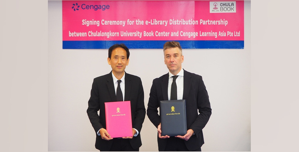 ศูนย์หนังสือจุฬาฯ และ Cengage Learning Asia ลงนามความร่วมมือ