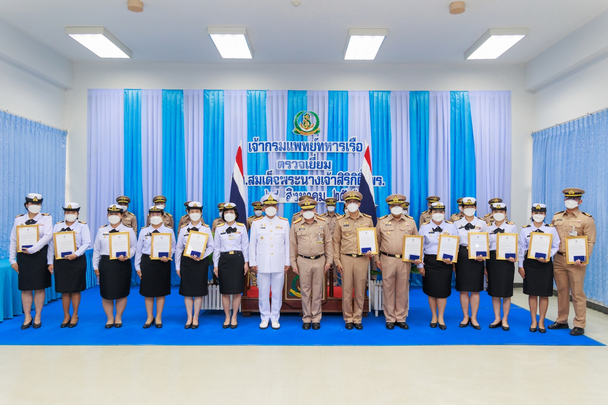  เจ้ากรมแพทย์ทหารเรือเยี่ยมบำรุงขวัญกำลังพลรพ.สมเด็จพระนางเจ้าสิริกิติ์ฯ  