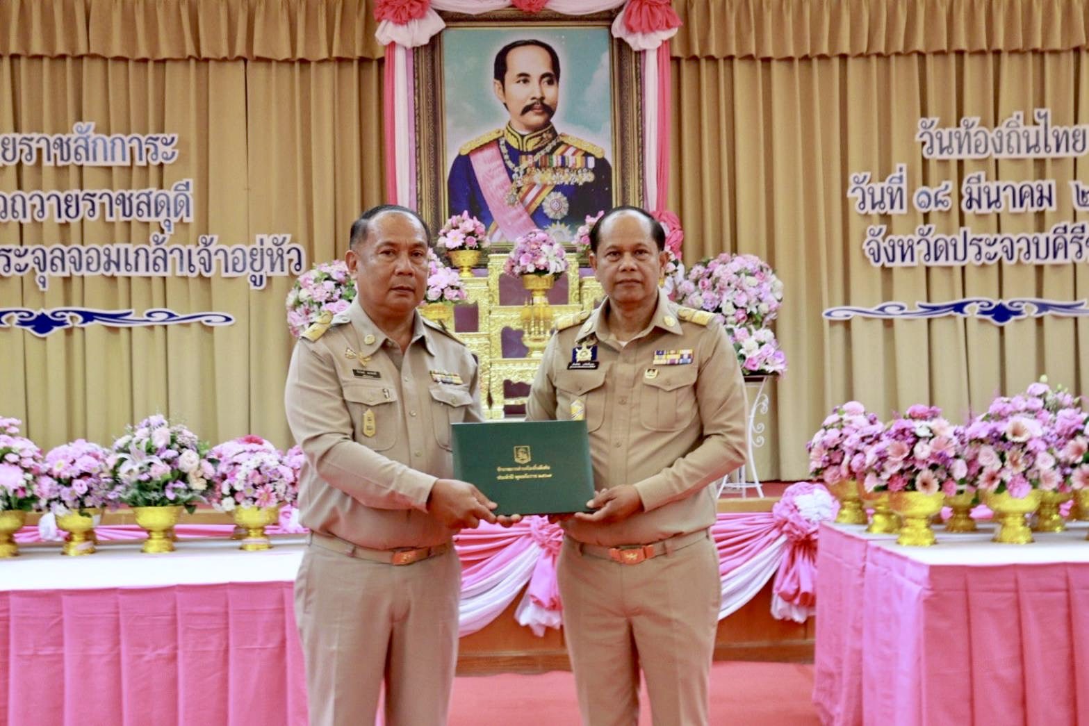 “จีรวัฒน์ พราหมณี” ปลัดเทศบาลเมืองหัวหิน  คว้ารางวัล “ข้าราชการดีเด่น” ระดับจังหวัด ด้านบริหารงานท้องถิ่นระดับสูง ในวันท้องถิ่นไทย 2568