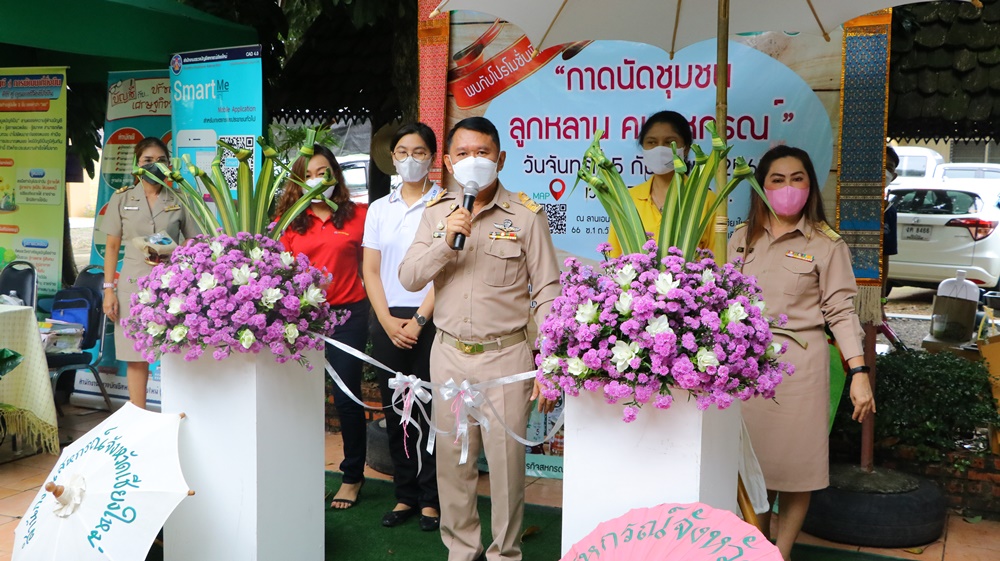 สหกรณ์จังหวัดเชียงใหม่ จัดงานต่อยอดลูกหลานเกษตรกรกลับบ้าน 