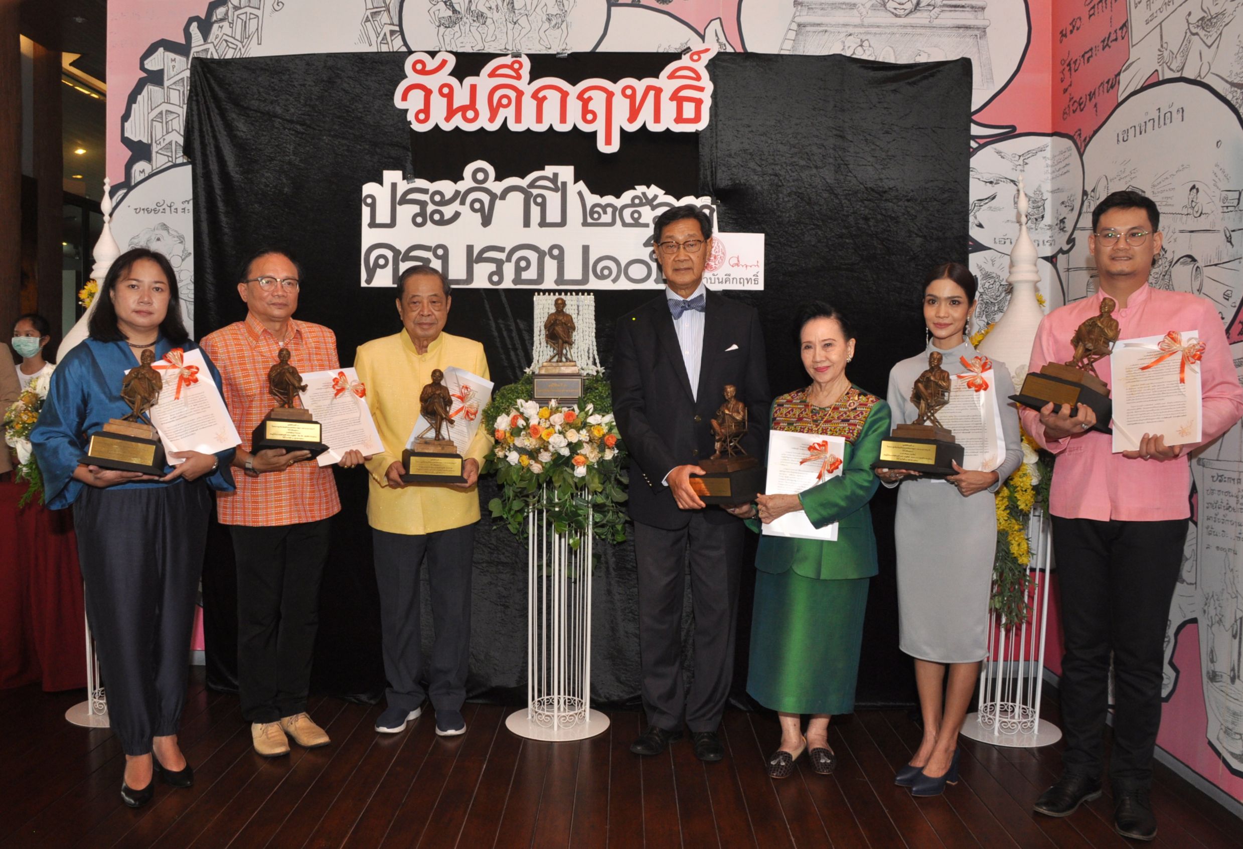 งาน'วันคึกฤทธิ์' ยกย่อง 6 ศิลปินนาฏศิลป์ ศิลปะการแสดง ดุริยางคศิลป วรรณศิลป์ 