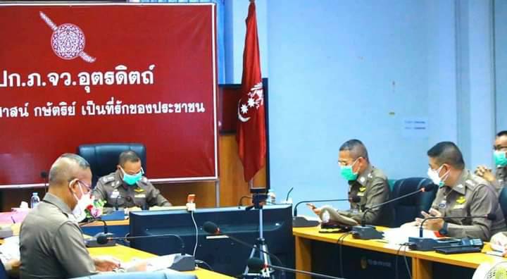 ปรึกษาพิเศษ ตร. ตรวจเยี่ยม มอบนโยบายให้กับหัวหน้าสถานีตำรวจในสังกัดตำรวจภูธรจังหวัดอุตรดิตถ์