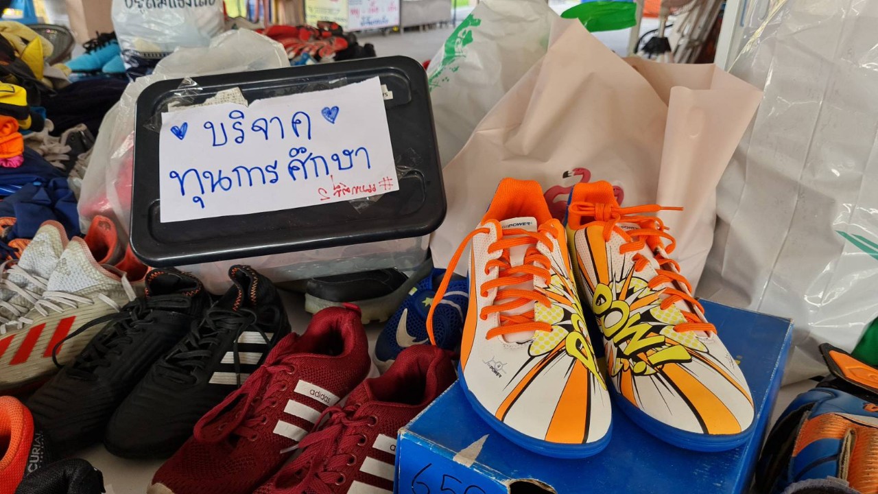 "ส่งเสริม มาเพิ่ม" ร่วมกับผู้ปกครอง OAZ Football Academy จัดกิจกรรมรองเท้ากีฬาเพื่อน้อง