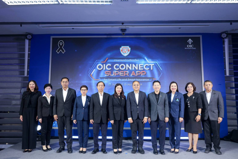 คปภ. ยกระดับ OIC Connect เป็น Super App เปิดบริการ “My Legacy” สืบค้นกรมธรรม์โดยทายาท เชื่อมโยงฐานข้อมูลสิทธิประโยชน์ในยุคดิจิทัล