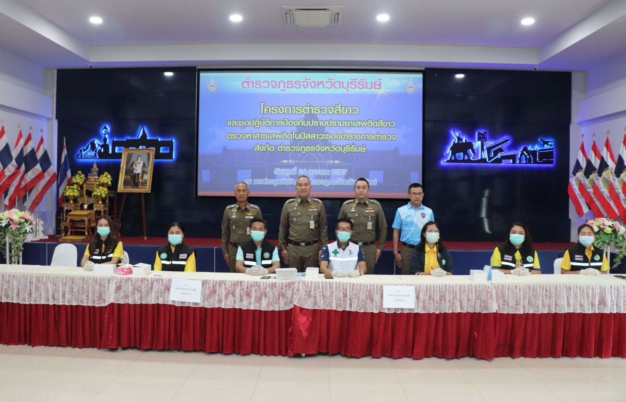 ผู้การฯบุรีรัมย์จับตำรวจตรวจปัสสาวะผลทุกนายเป็นลบเรียกศรัทธาประชาชน 