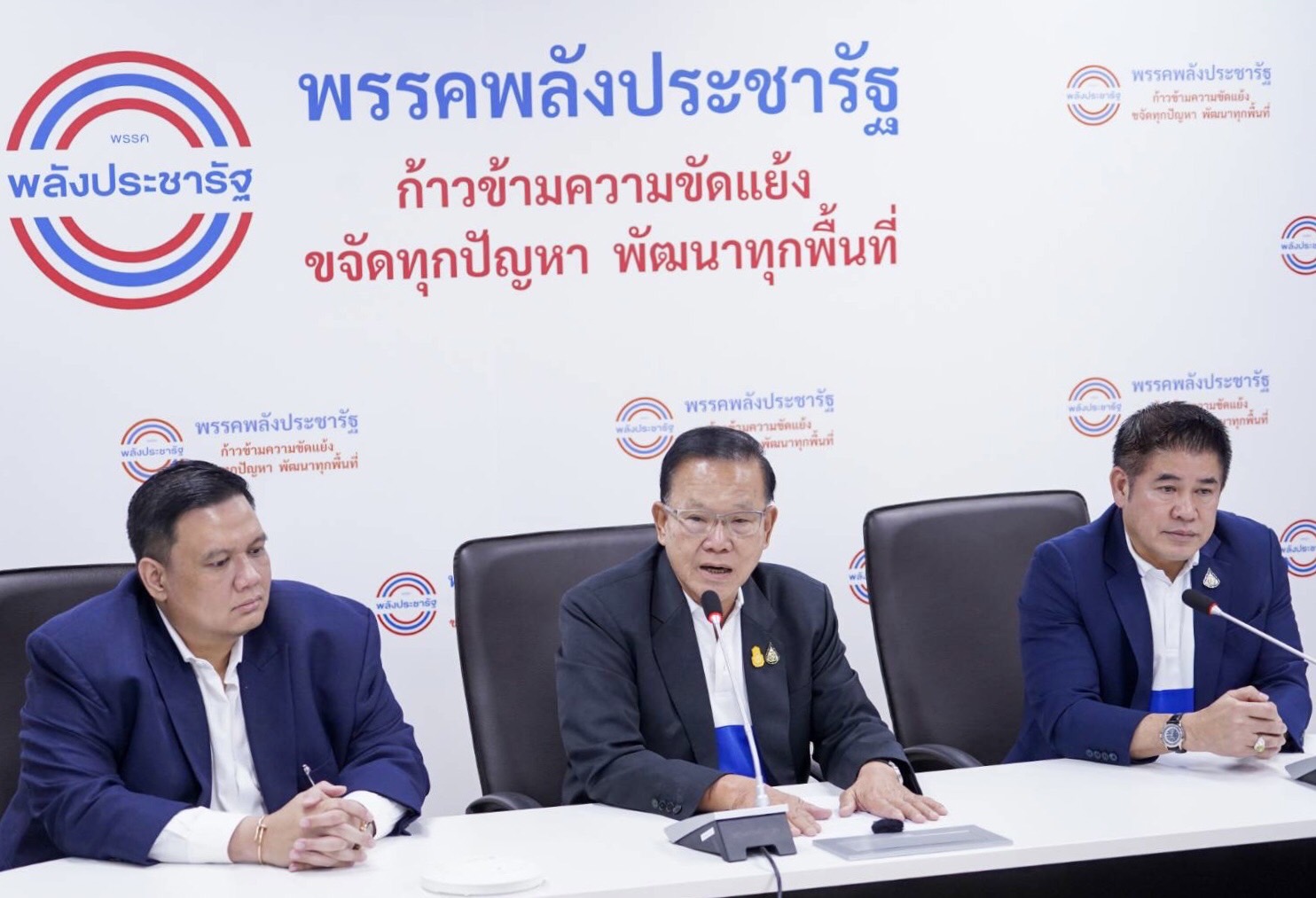 "ธรรมนัส-สันติ" ย้ำจุดยืน "พปชร." ก้าวข้ามความขัดแย้ง ถ้ามี "ก้าวไกล" ไม่เอาด้วย ยันไม่เสนอชื่อ "บิ๊กป้อม" ชิงนายกฯ 