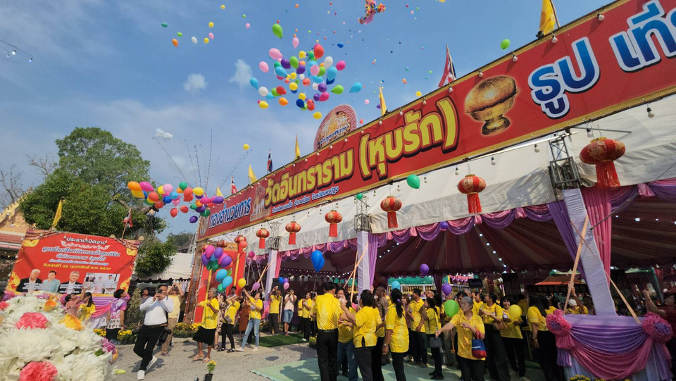 ชาวบ้านปล่อยลูกโป่ง เปิดงานปิดทองฝังลูกนิมิต "วัดอินทราราม" ต้อนรับเทศกาลตรุษจีน