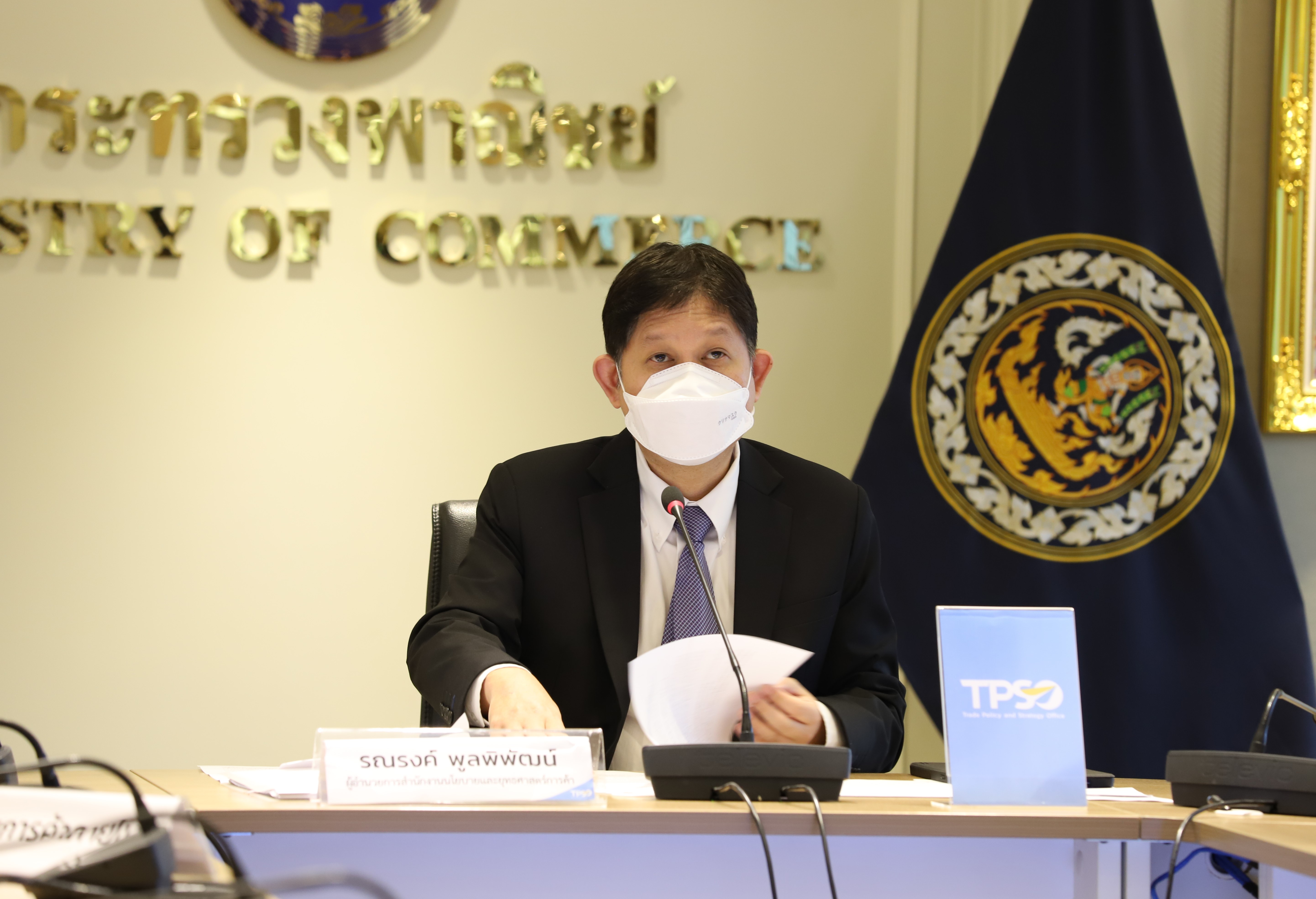 พณ.เผยเงินเฟ้อ ม.ค.พุ่ง 3.23% พิษน้ำมันแพง สัญญาณขยับเพิ่มต่อเนื่อง