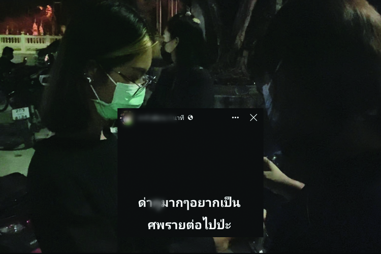 เด็ก 18 ไม่สลดโพสต์ขู่ฆ่าคนด่า ก่อนวีดีโอคอลขอโทษพี่ชาย
