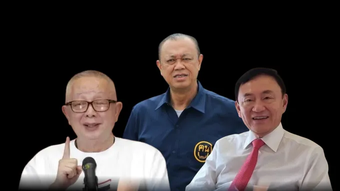 ศรพระราม : (9ก.ย.69)จับตาทักษิณ หลบร้อนการเมืองไทย นั่งบนภูดูเสือกัดกัน