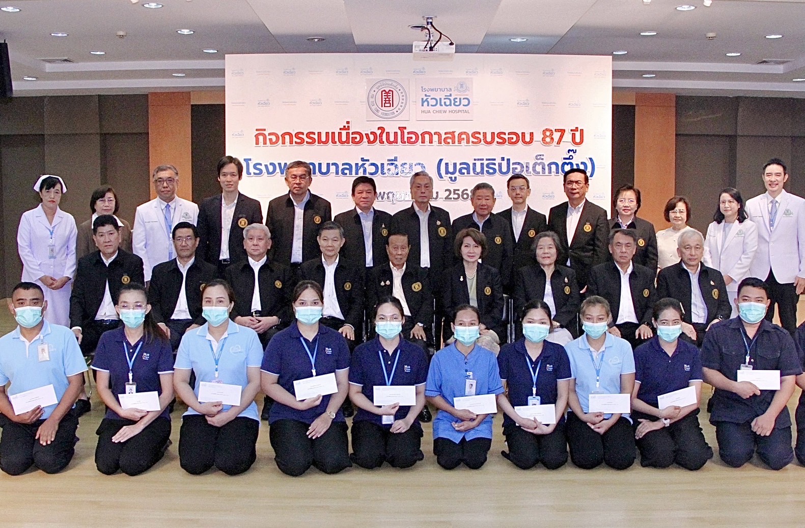 ครบรอบก่อตั้ง 87 ปี โรงพยาบาลหัวเฉียว โรงพยาบาลเอกชนเพื่อสังคมในสังกัดมูลนิธิป่อเต็กตึ๊ง