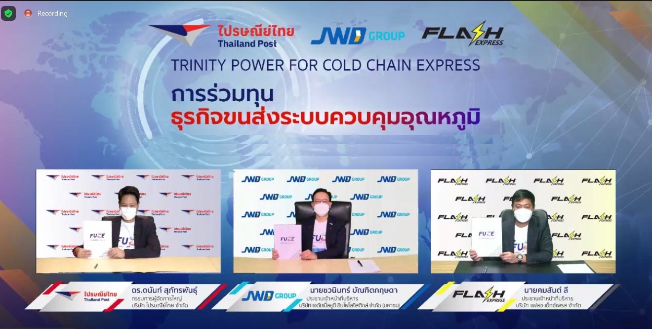 "ปณท. – JWD – แฟลช เอ็กซ์เพรส" จับมือปั้น "ฟิ้วซ์ โพสต์" บริการขนส่งควบคุมอุณหภูมิแบบด่วน พร้อมบริการ 1 ก.ย.นี้