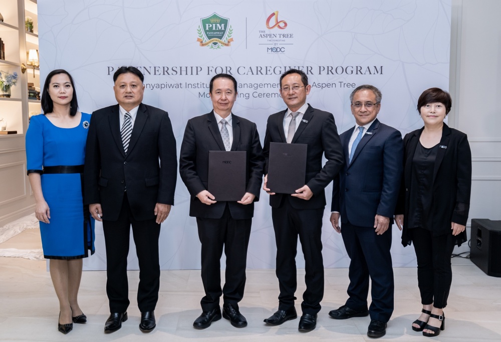 ดิ แอสเพน ทรี ผนึกกำลัง สถาบันการจัดการปัญญาภิวัฒน์ เปิดหลักสูตรฝึกอบรมการดูแลผู้สูงวัยมาตรฐานระดับโลก