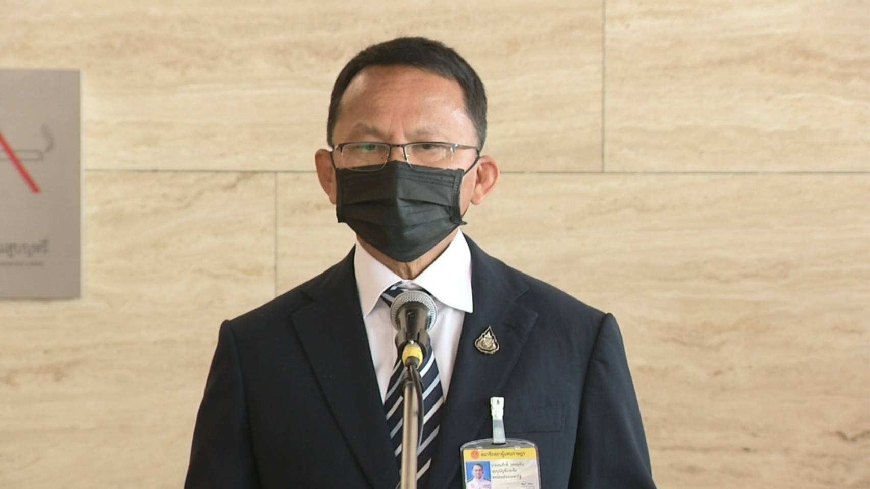 "สมศักดิ์" ลั่นขอพระราชทานอภัยโทษทำตรงไปตรงมา ยันไม่กังวลถูกยื่นสอบลดโทษคดีโกงจำนำข้าว
