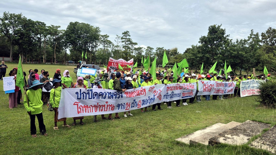 ชาวบ้านบุรีรัมย์ 500 คน ค้านโรงน้ำตาล-ไฟฟ้าชีวมวล จี้ทบทวนเวที ค.1 ตั้งคำถามกำลังผลิต