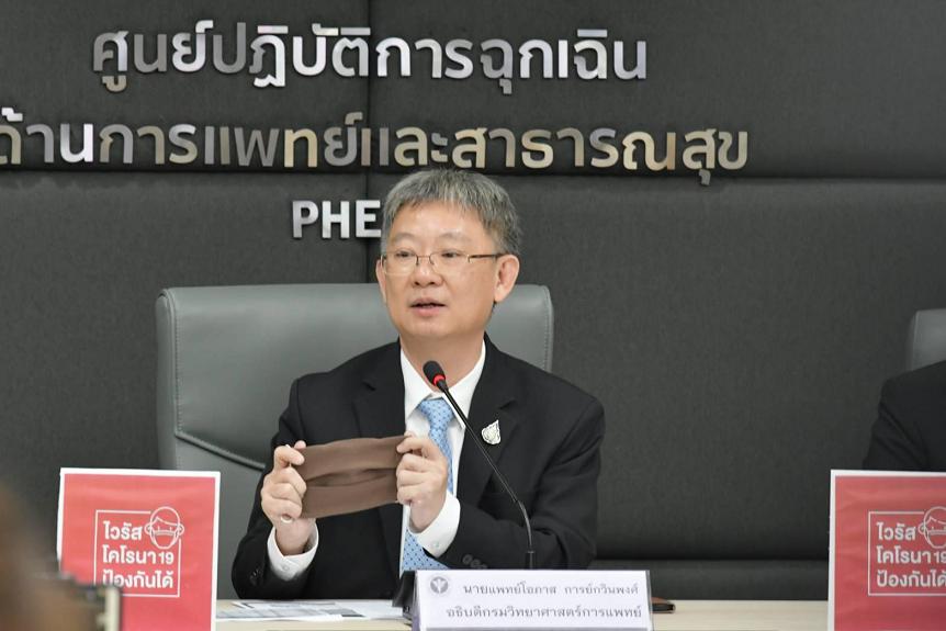 สธ.เร่งขอข้อมูลผีน้อยคืนถิ่น-เล็งใช้มาตรการอู่ฮั่น/ยอดป่วยยังคงที่ 43 อันดับ 15 โลก