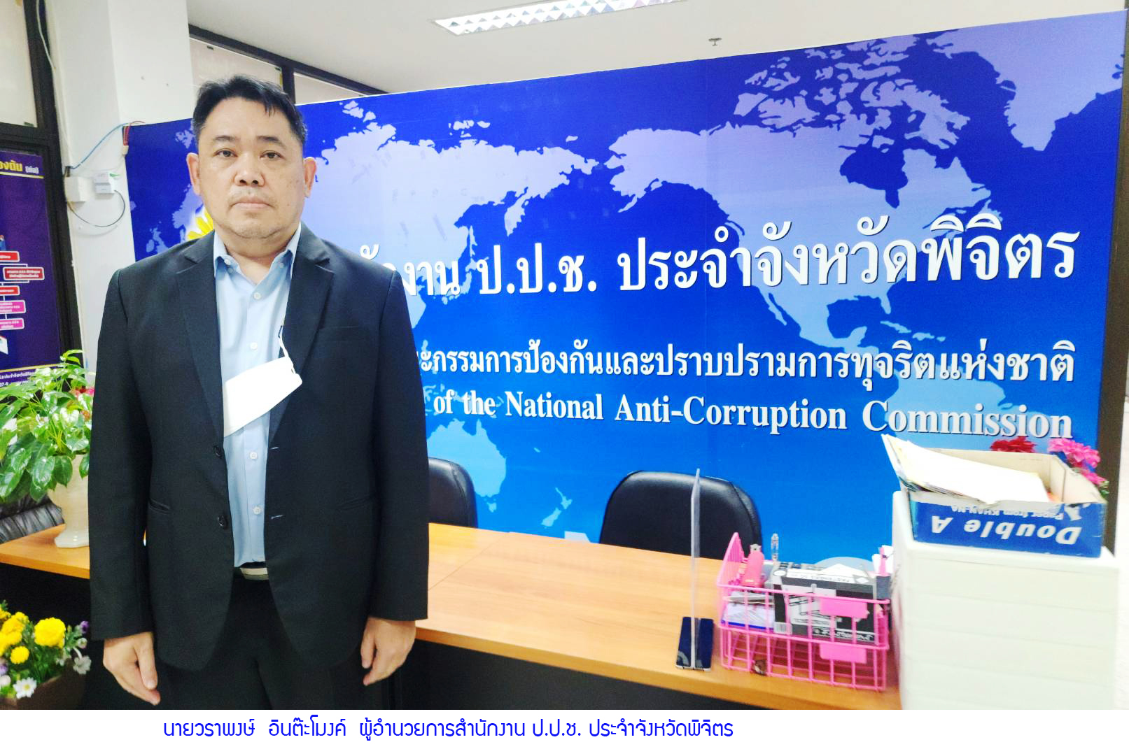 ป.ป.ช.พิจิตรลุยสอบเหตุนายก อบต.วังหลุม ร้องเรียนชี้เบาะแสทุจริตในองค์กร