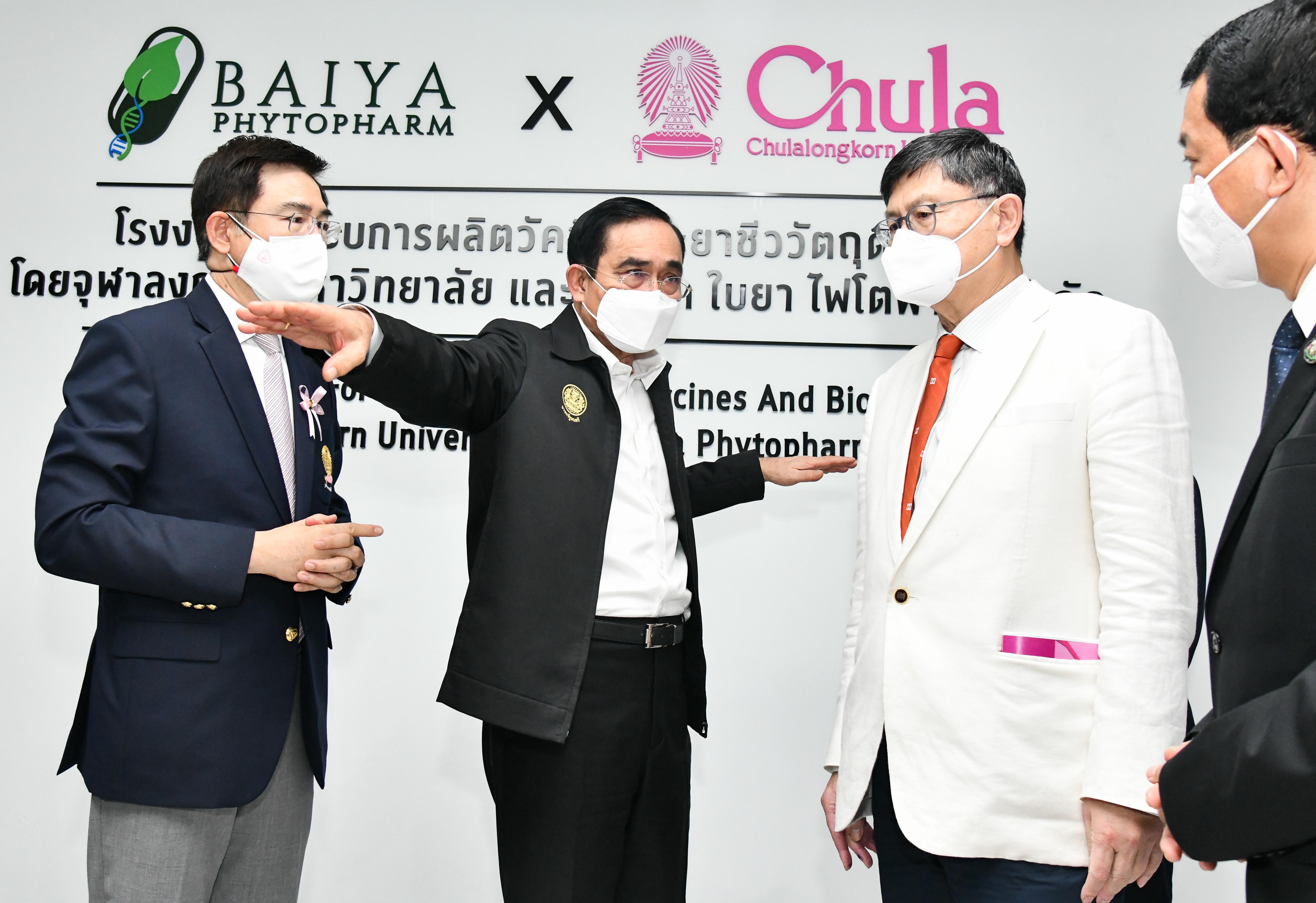 "บิ๊กตู่" ให้กำลังใจ "ผู้ป่วยโควิด" ขอ "ทีมนักวิจัย" พัฒนาวัคซีนให้เร็วที่สุด "คณะแพทย์" เผย ChulaCov19 กระตุ้นภูมิเทียบเท่าไฟเซอร์