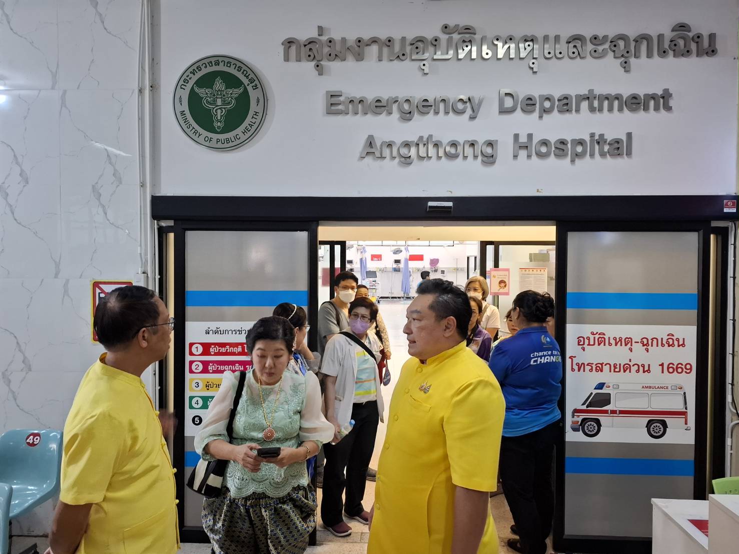 ผู้ว่าฯ อ่างทอง สั่งการ รับมือแผ่นดินไหว เร่งสำรวจความเสียหาย และช่วยเหลือประชาชน