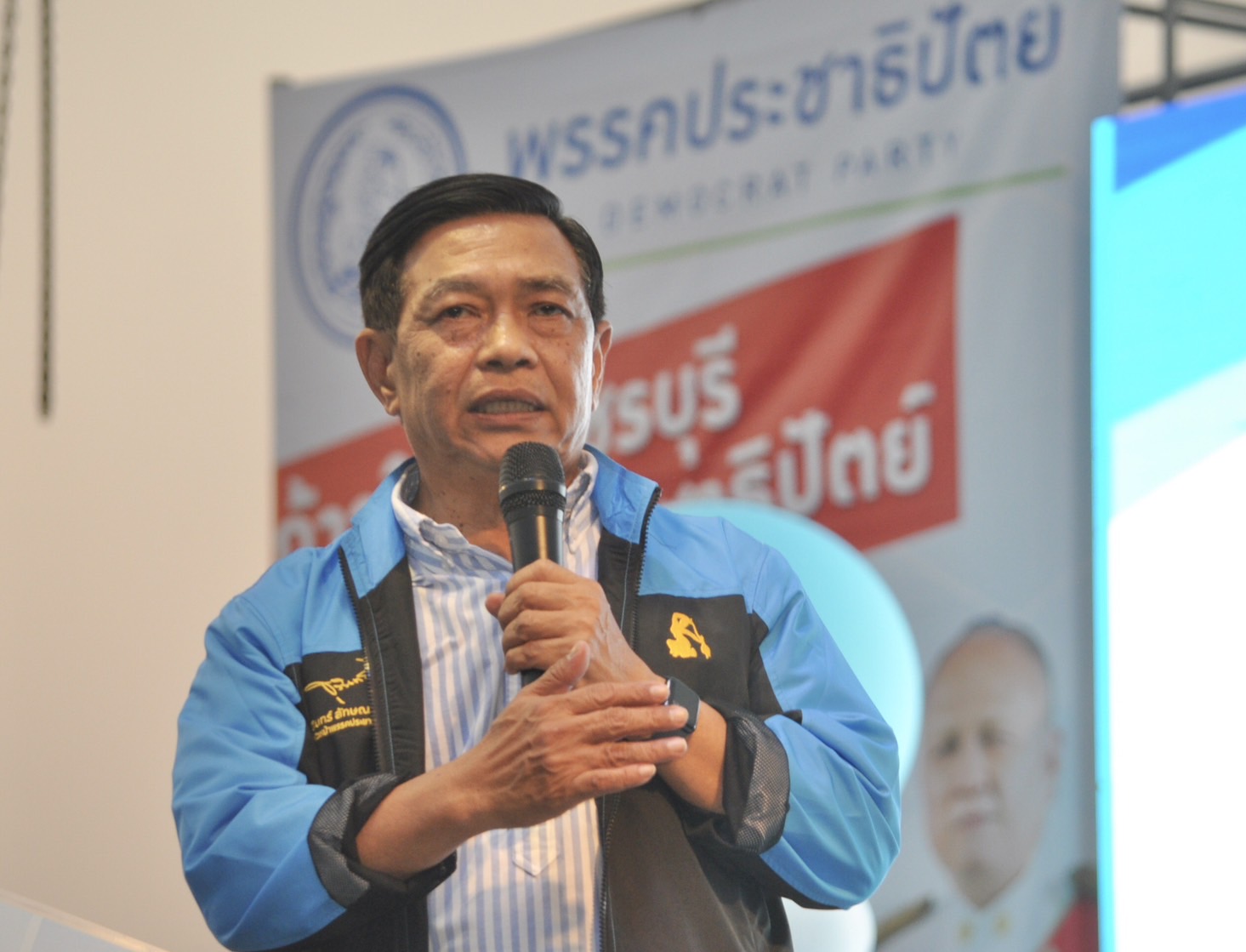 "อลงกรณ์" ผิดหวัง "ไตรรงค์" กล่าวหา "ประชาธิปัตย์" ยันเป็นรองหัวหน้าพรรค4สมัย ไม่เคยพบซื้อเสียงในการเลือกตั้งกก.บห.