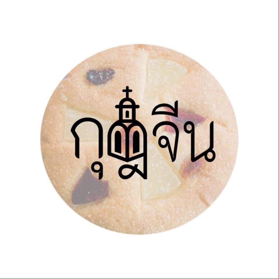 มบส.พัฒนาชุมชนกุฎีจีนเป็นชุมชนต้นแบบการท่องเที่ยว