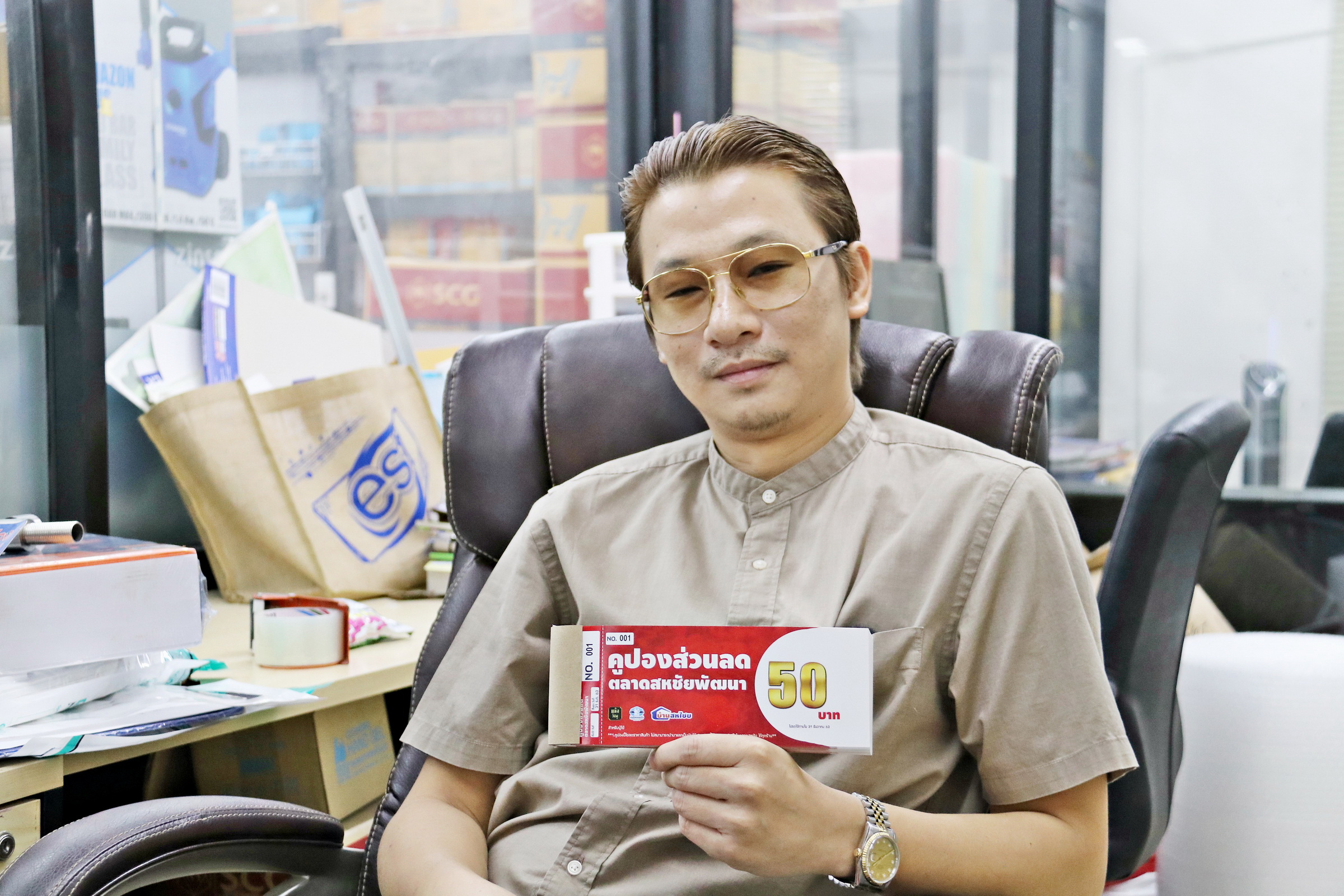 ร้านวัสดุก่อสร้างสัตหีบปิ๊งไอเดียช่วยแม่ค้า ซื้อของภายในร้านแจกคูปองช้อปปิ้งในตลาด