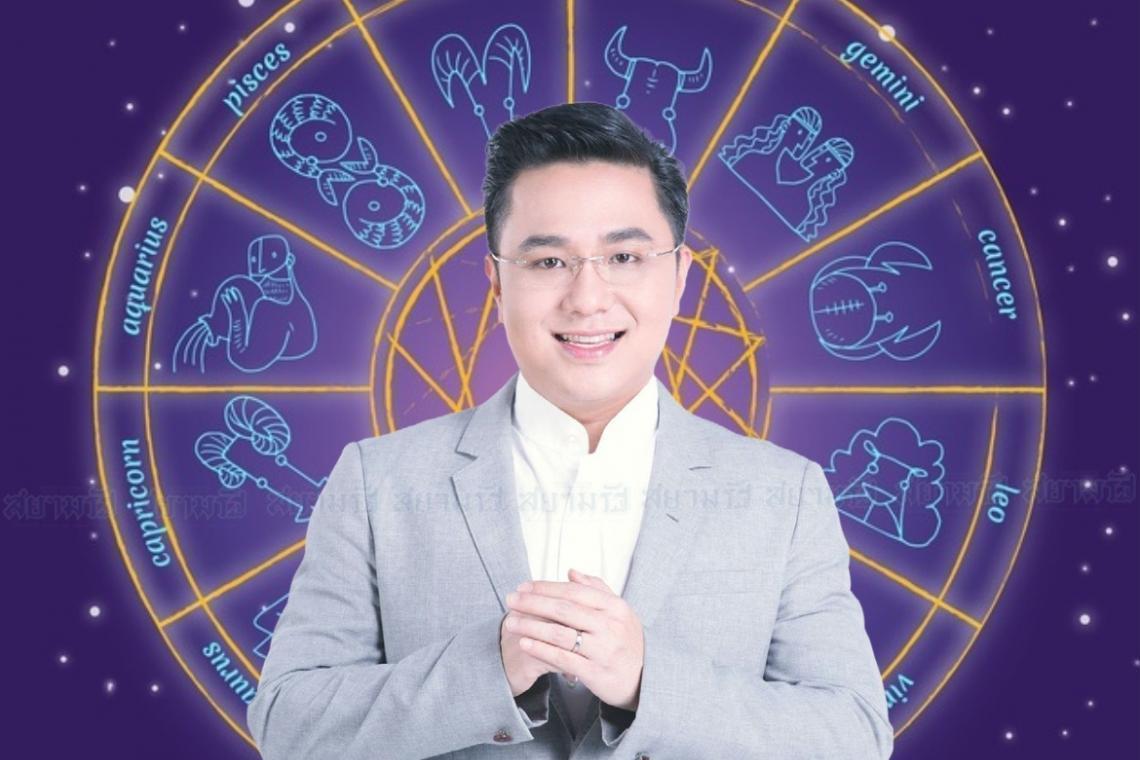 เช็กเลย 2 ราศี 'หมอช้าง'ชี้ดวงการงานดี