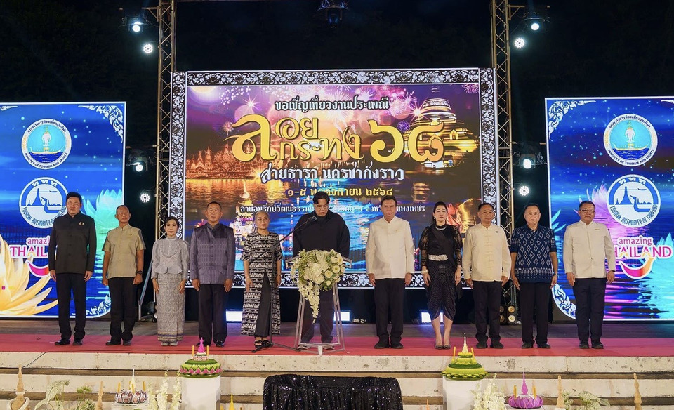 ททท.สนับสนุนโดรนการแสดง 500 ลำ แปรอักษรรำลึกถึงพระมหากรุณาธิคุณ พระบรมราชชนนีพันปีหลวง งานลอยกระทง สายธารา นครชากังราว