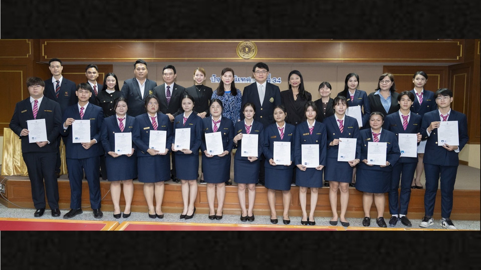 ปัจฉิมนิเทศนักศึกษาคณะศิลปศาสตร์ สาขาการบริการ และการท่องเที่ยว รุ่นที่ 34