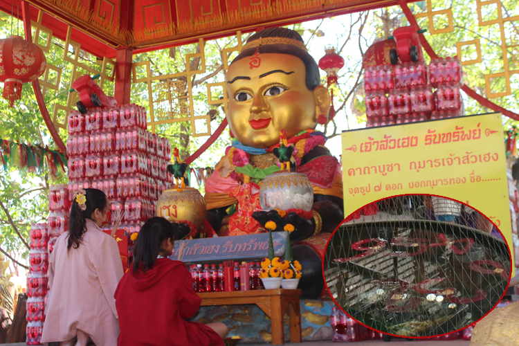 ส่องเลขเด็ด กุมารทองเจ้าสัวเฮง รับตรุษจีน
