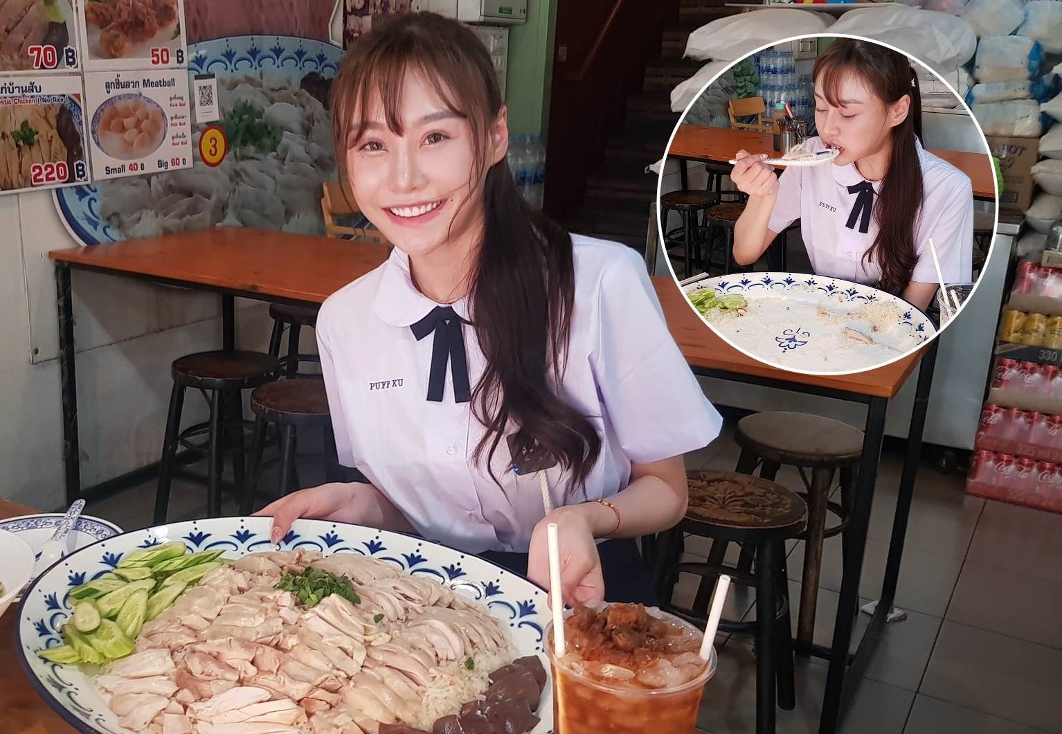 ฮือฮา! สาวไต้หวันพิชิตกินข้าวมันไก่ไจแอนท์3กก. 