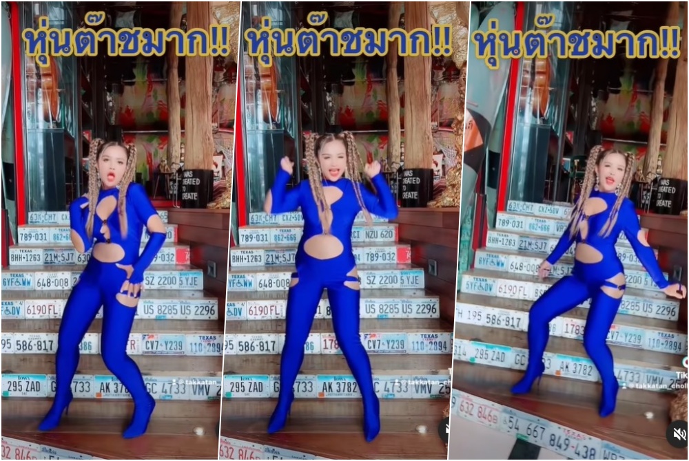 "ตั๊กแตน ชลดา" สวมชุดรัดรูปแนบเนื้อเว้าหน้าอวดหุ่นต๊าชแซ่บซี้ด