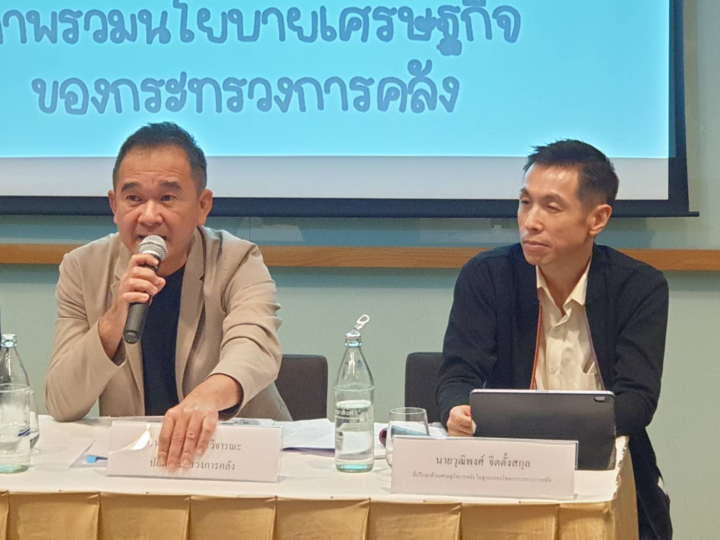 คลังชงแผนปฏิรูปภาษีกว่า 20 รายการต่อรัฐบาลใหม่ปั้นรายได้ ย้ำไม่ล้มภาษีหุ้น
