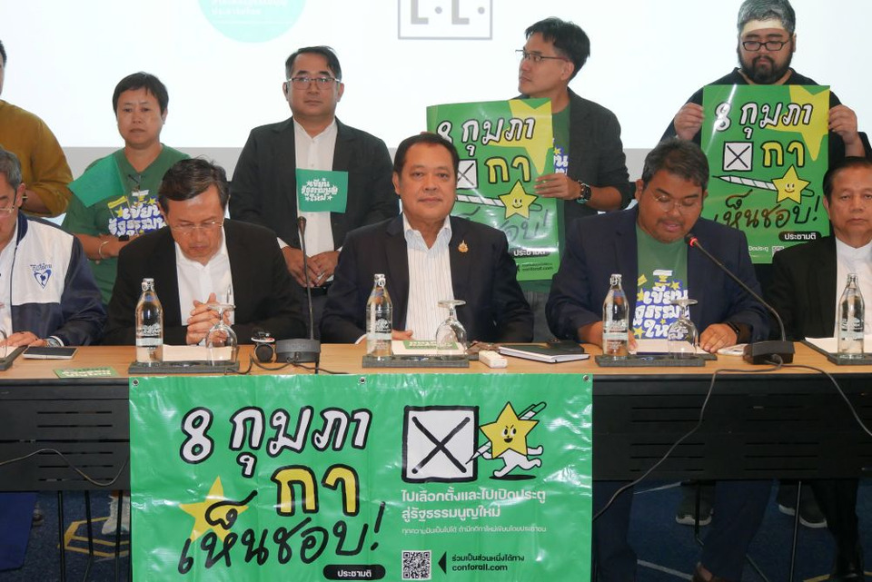 "ทวี" ชี้ "ประชามติ" ต้องโปร่งใส-ประชาชนต้องมีส่วนร่วม