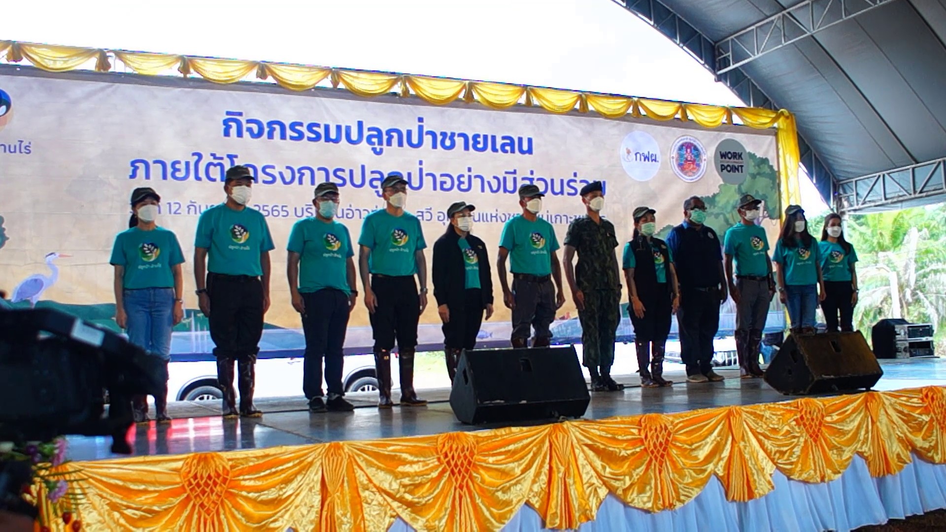 กฟผ.ร่วมปลูกป่าชายเลนจังหวัดชุมพรภายใต้โครงการ "ปลูกป่าอย่างมีส่วนร่วม"