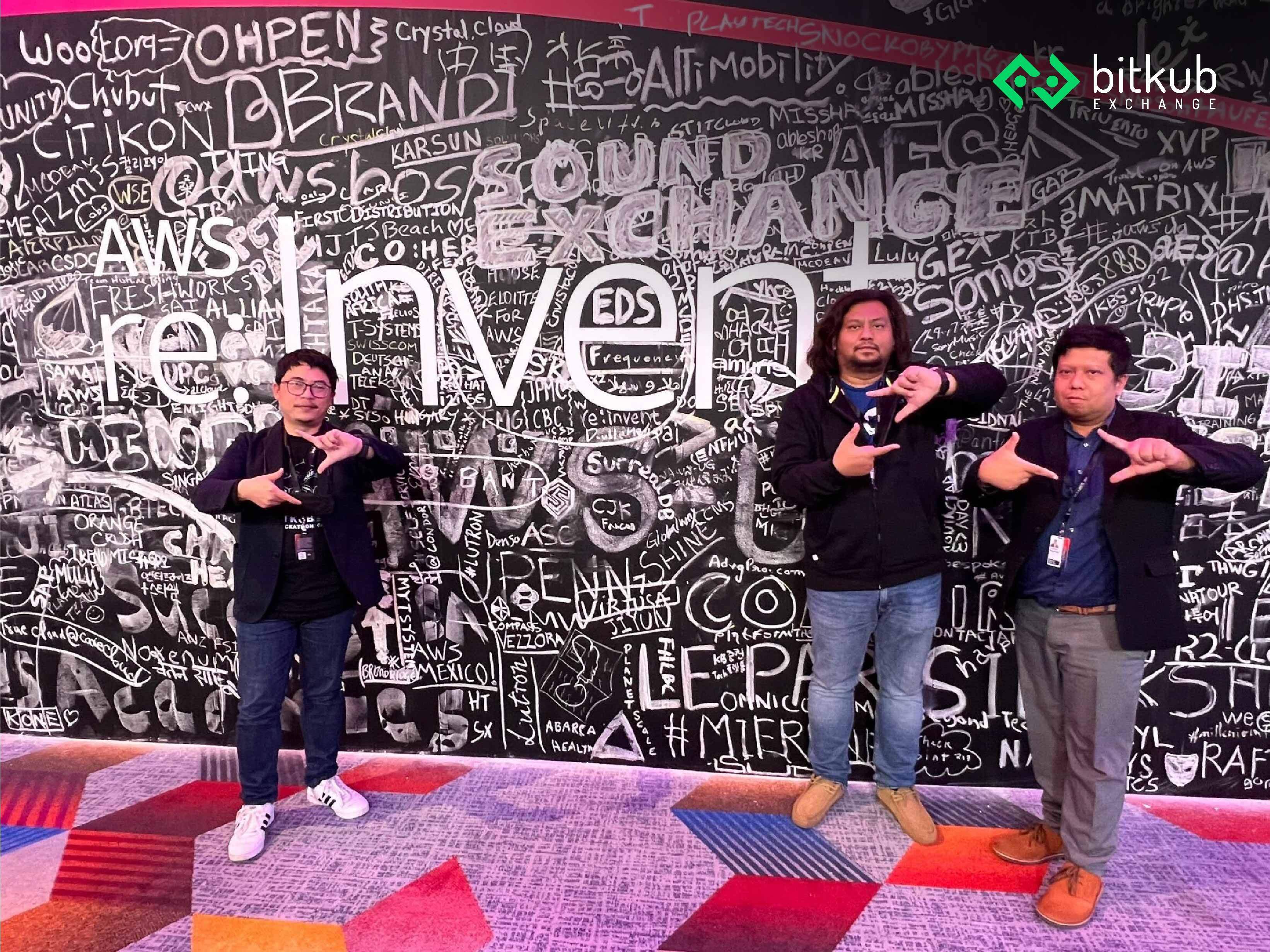 บิทคับ เอ็กซ์เชนจ์ เข้าร่วมงาน AWS re:Invent 2022 พร้อมมองหาโอกาสด้านเทคโนโลยี
