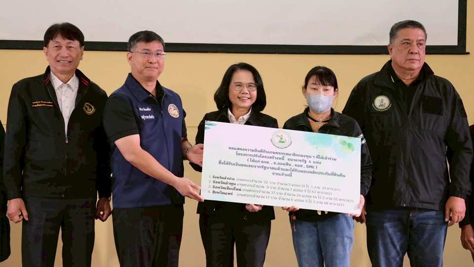กองทุนฟื้นฟูฯ ลุยฟื้นฟูอาชีพ–แก้หนี้เกษตรกร สร้างเครือข่ายทั่วประเทศ