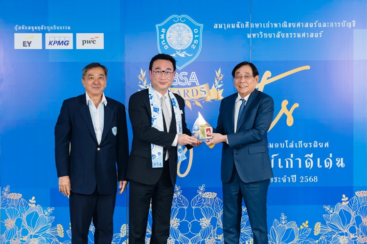 ผู้บริหาร บริษัท ที แอนด์ บี มีเดีย โกลบอล (ประเทศไทย) รับรางวัลศิษย์เก่าดีเด่น