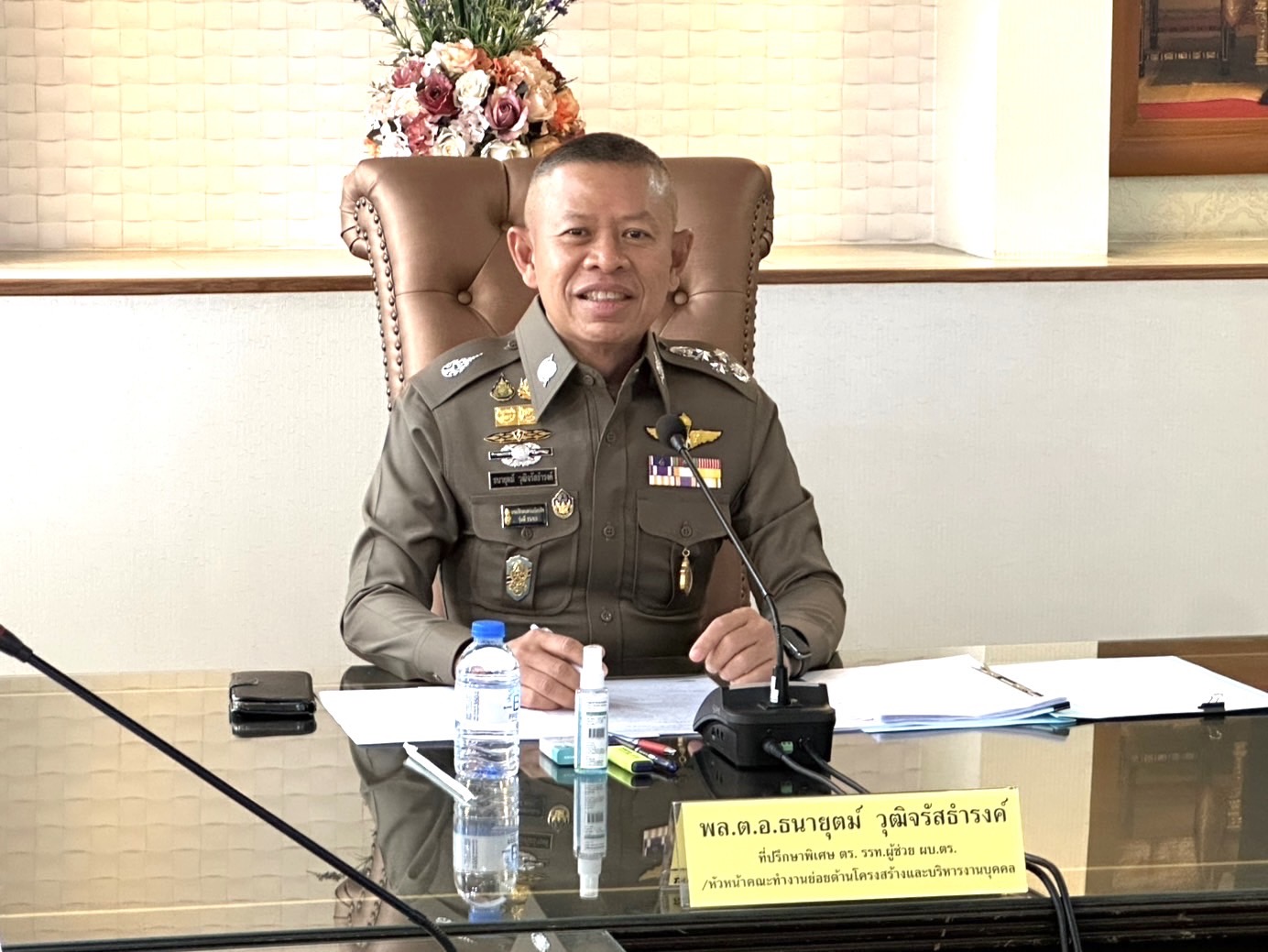 ที่ปรึกษาพิเศษ ตร.เป็นชุมคณะทำงานพิจารณาการจัดตั้งสำนักงานคณะกรรมการพิทักษ์ระบบคุณธรรม ครั้งที่ 1/68